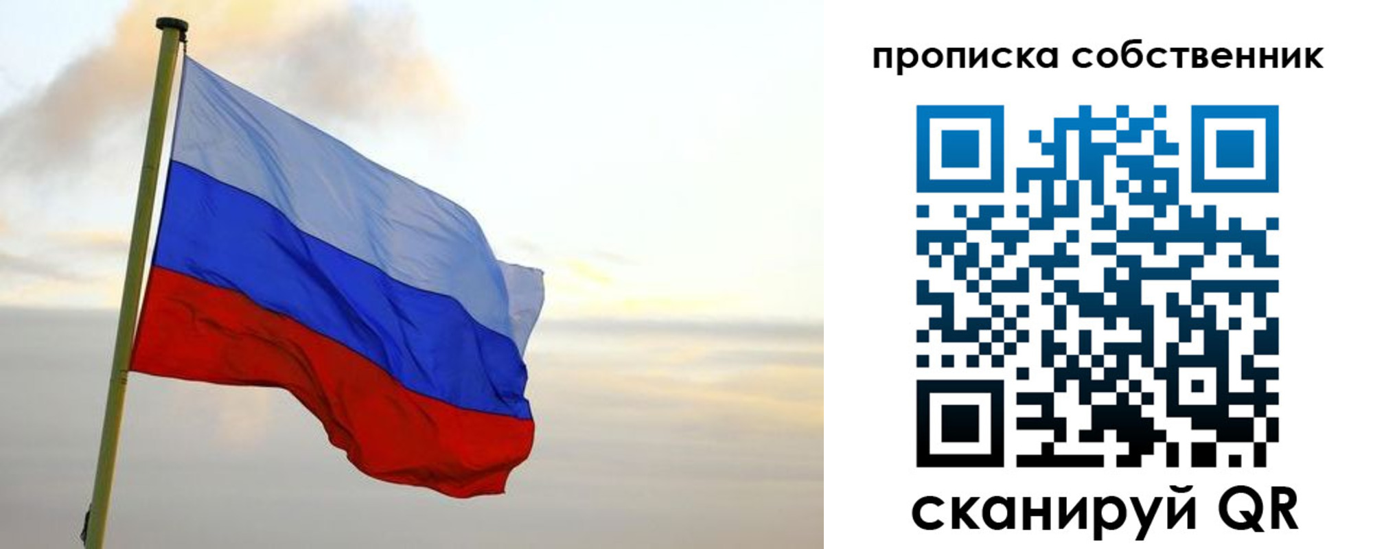 миграционный учет в Находке