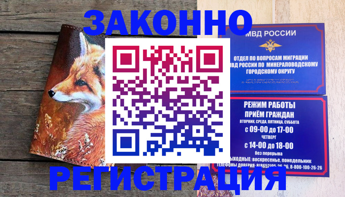 найти адрес прописки в Находке